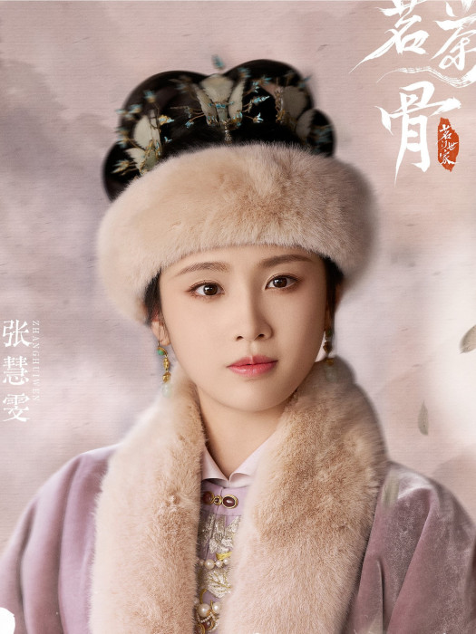謝惠卿 謝惠卿