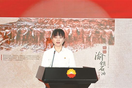 魏娜(中國石油重慶銷售公司黨群工作處處長) 魏娜(中國石油重慶銷售公司黨群工作處處長)