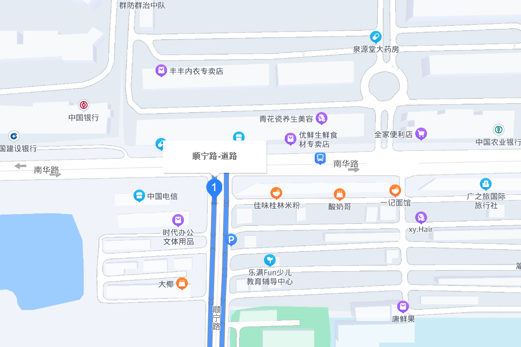 順寧路(廣州市道路) 順寧路(廣州市道路)