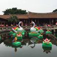 鵝湖之會 鵝湖之會