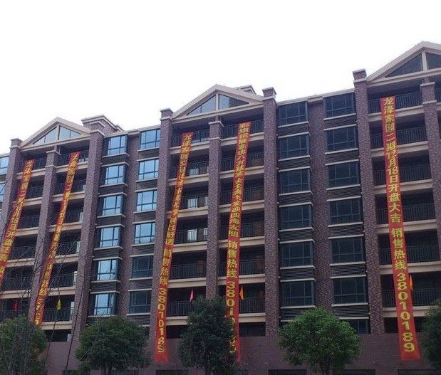 龍澤家園(上海境內住宅小區) 龍澤家園(上海境內住宅小區)