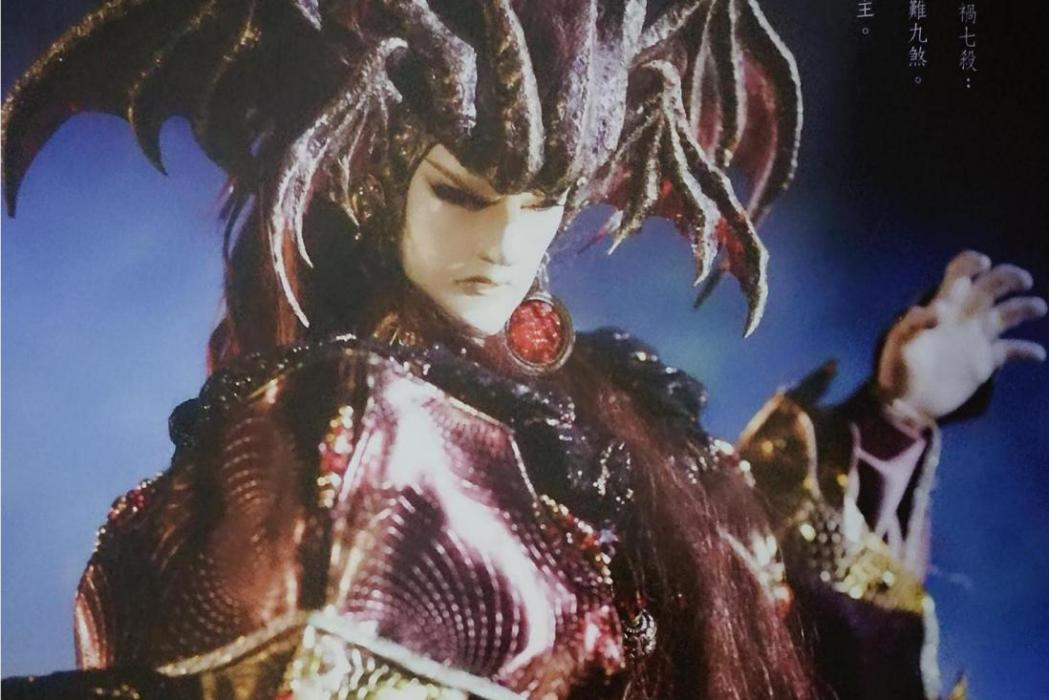 萬界赫魔 萬界赫魔