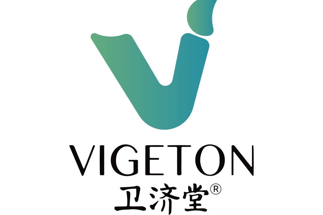 衛濟堂 衛濟堂