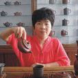 周亞萍(高級工藝美術師)