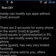 Rom DIY