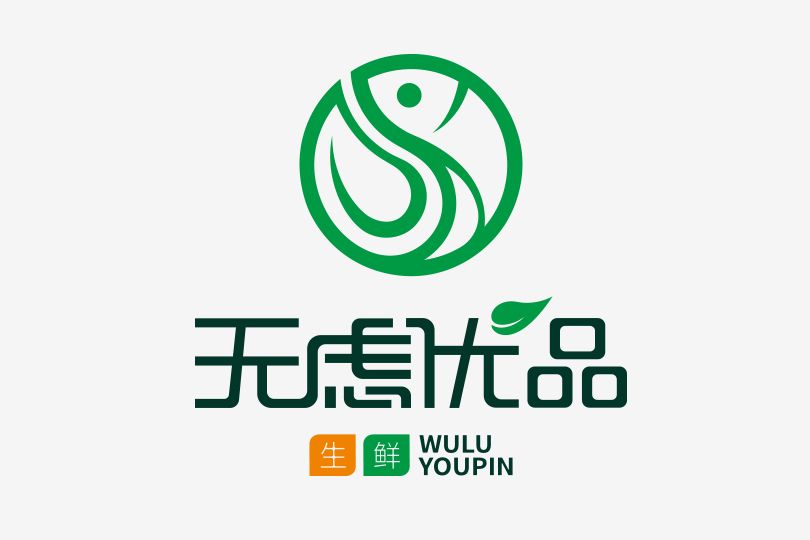 無慮優品 無慮優品