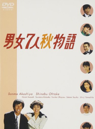 大竹忍