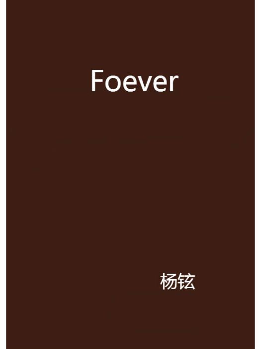 Foever Foever