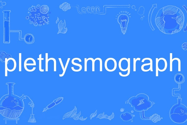 plethysmograph plethysmograph