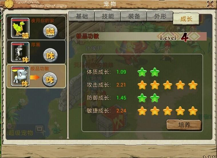 石器解密 石器解密