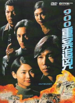 成奎安(大傻(中國香港影視男演員)) 成奎安(大傻(中國香港影視男演員))