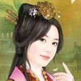 李元妃(金世宗李元妃) 李元妃(金世宗李元妃)