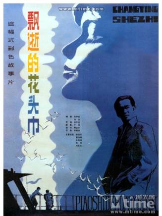 葉琳琅 葉琳琅