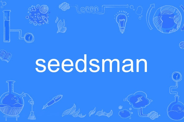 seedsman seedsman