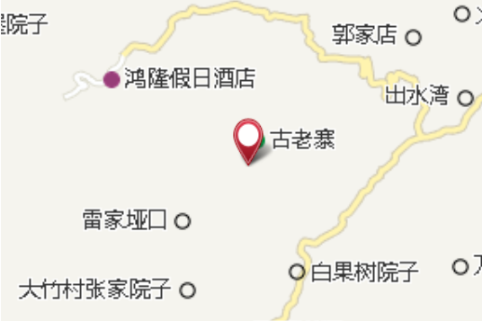 垮房子屋基