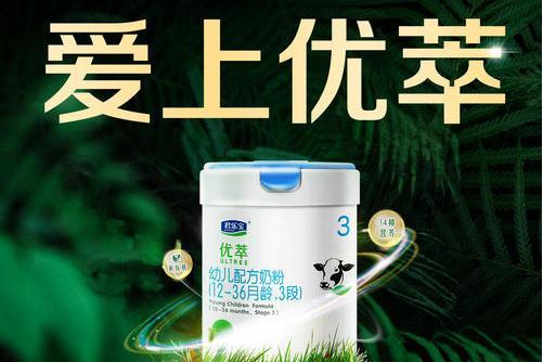 愛上優萃(張碧晨、袁婭維演唱歌曲) 愛上優萃(張碧晨、袁婭維演唱歌曲)