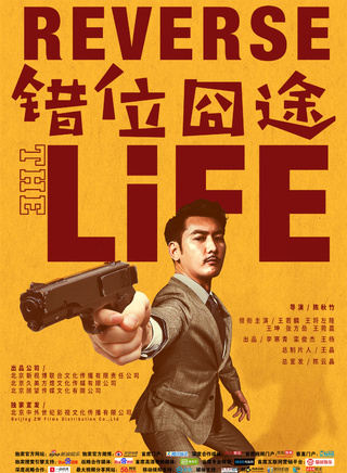 王坤(中國內地男演員) 王坤(中國內地男演員)