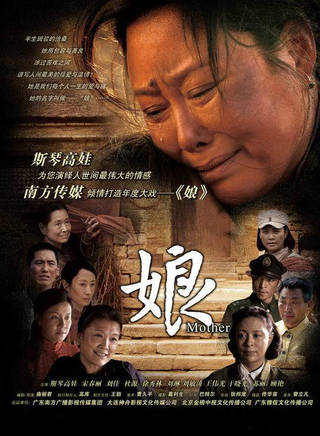 顧艷(上海戲劇學院出身演員)