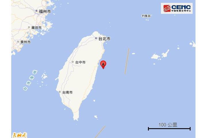 3·19花蓮地震(2024年花蓮地震) 3·19花蓮地震(2024年花蓮地震)