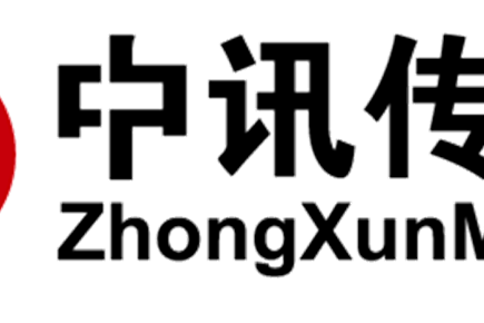 中訊傳媒 中訊傳媒