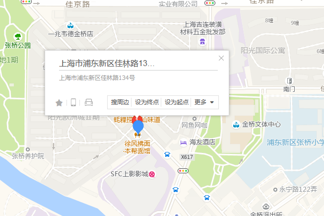 佳林路134號 佳林路134號