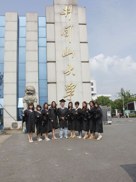 效古村 效古村