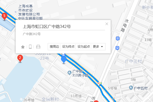 廣中路342號 廣中路342號