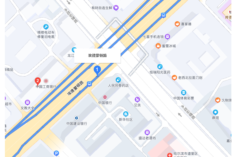 埃德蒙頓路 埃德蒙頓路