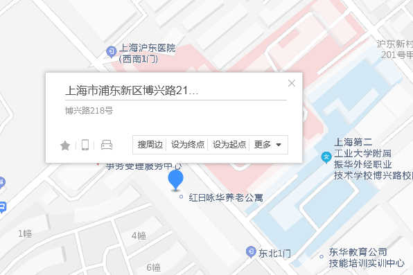 博興路218號 博興路218號