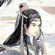 蘇譽(小說《華胥引》男主角)