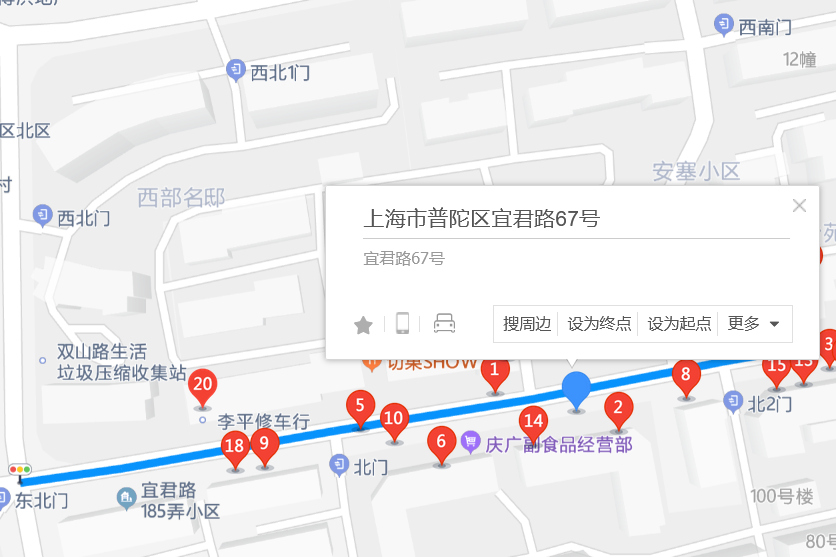 宜君路67號 宜君路67號