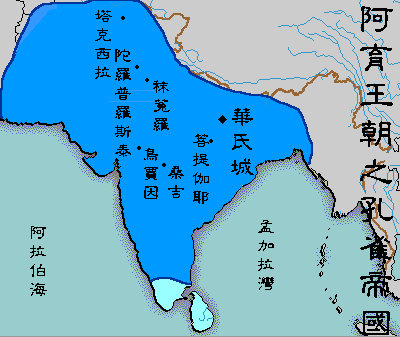 阿育王孔雀王朝時期地圖