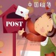 中國租賃 中國租賃