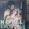 Hotel Erotica Season 1