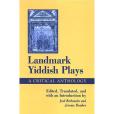 Landmark Yiddish Plays Landmark Yiddish Plays