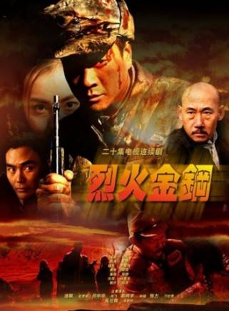 侯傳杲(侯傳皋) 侯傳杲(侯傳皋)