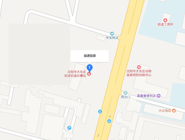 前進街道(遼寧省瀋陽市東陵區前進街道)