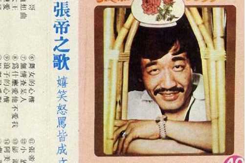 神經戀愛 神經戀愛