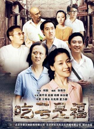姚芊羽(姚婧(中國內地女演員)) 姚芊羽(姚婧(中國內地女演員))