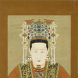 孝康敬皇后(張皇后（明孝宗孝康敬皇后）)
