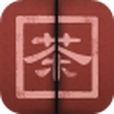 易茶 易茶