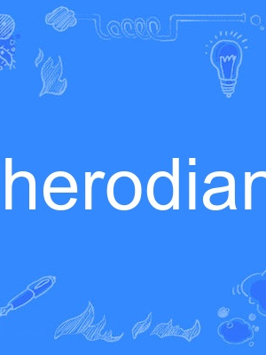 herodian herodian