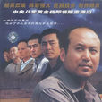 走進八里堡 走進八里堡
