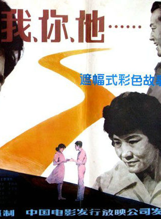崔新琴