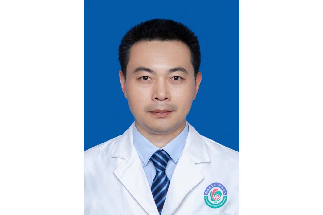 熊輝(南昌大學第一附屬醫院副主任醫師) 熊輝(南昌大學第一附屬醫院副主任醫師)