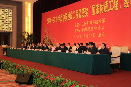 中國市政工程企業協會
