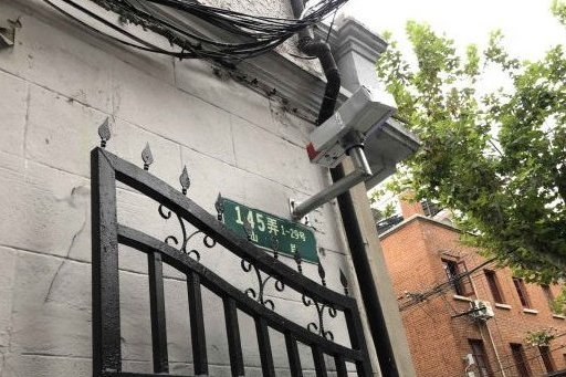 山陰路145弄 山陰路145弄