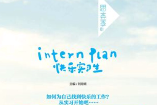 思奔季-01 思奔季-01