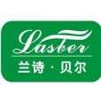 蘭詩貝爾 蘭詩貝爾