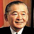 竹下登